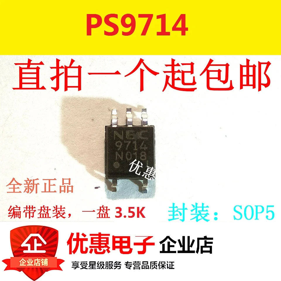 

20 шт./лот PS9714 PS9714-F3-A SOP-5 10M