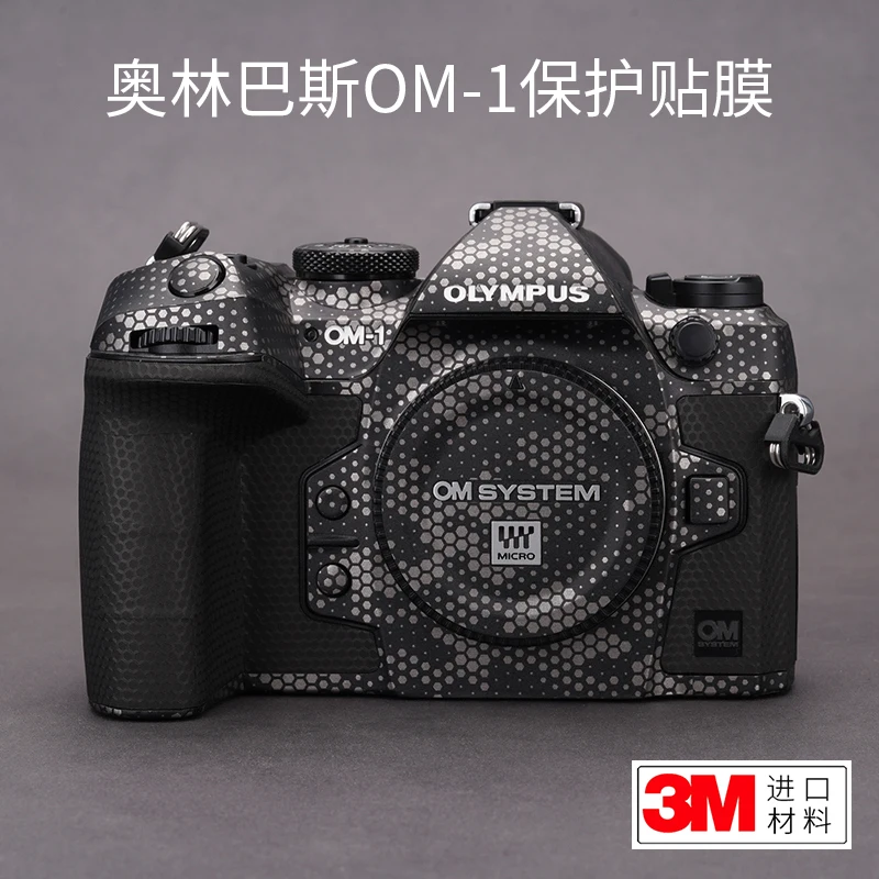 

For Olympus OM-1 Body Protection Film, Carbon Fiber OM1 Leather Grain Sticker, Matte 3M
