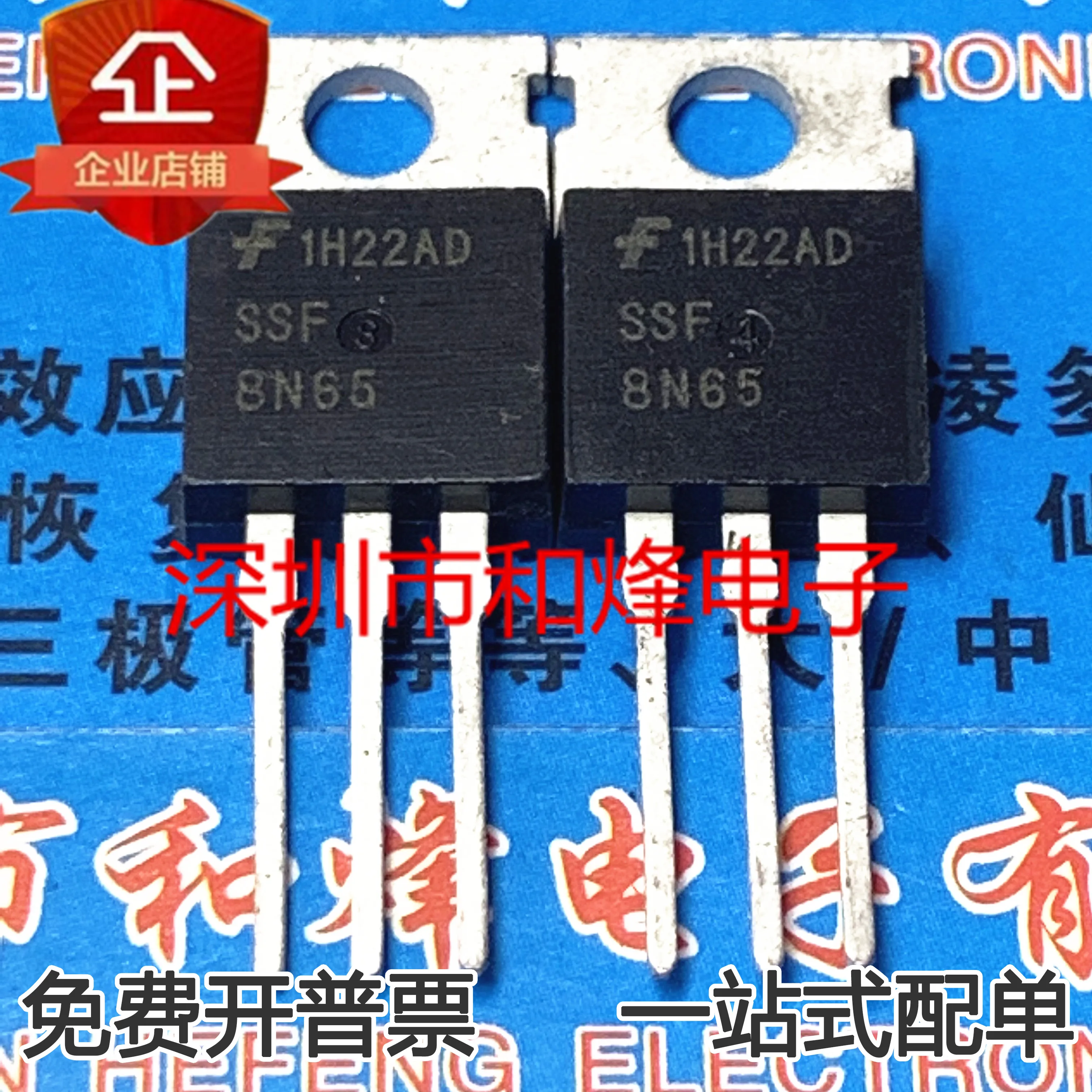 

30pcs original new SSF8N65 MOS FET power transistor TO-220 650V 8A
