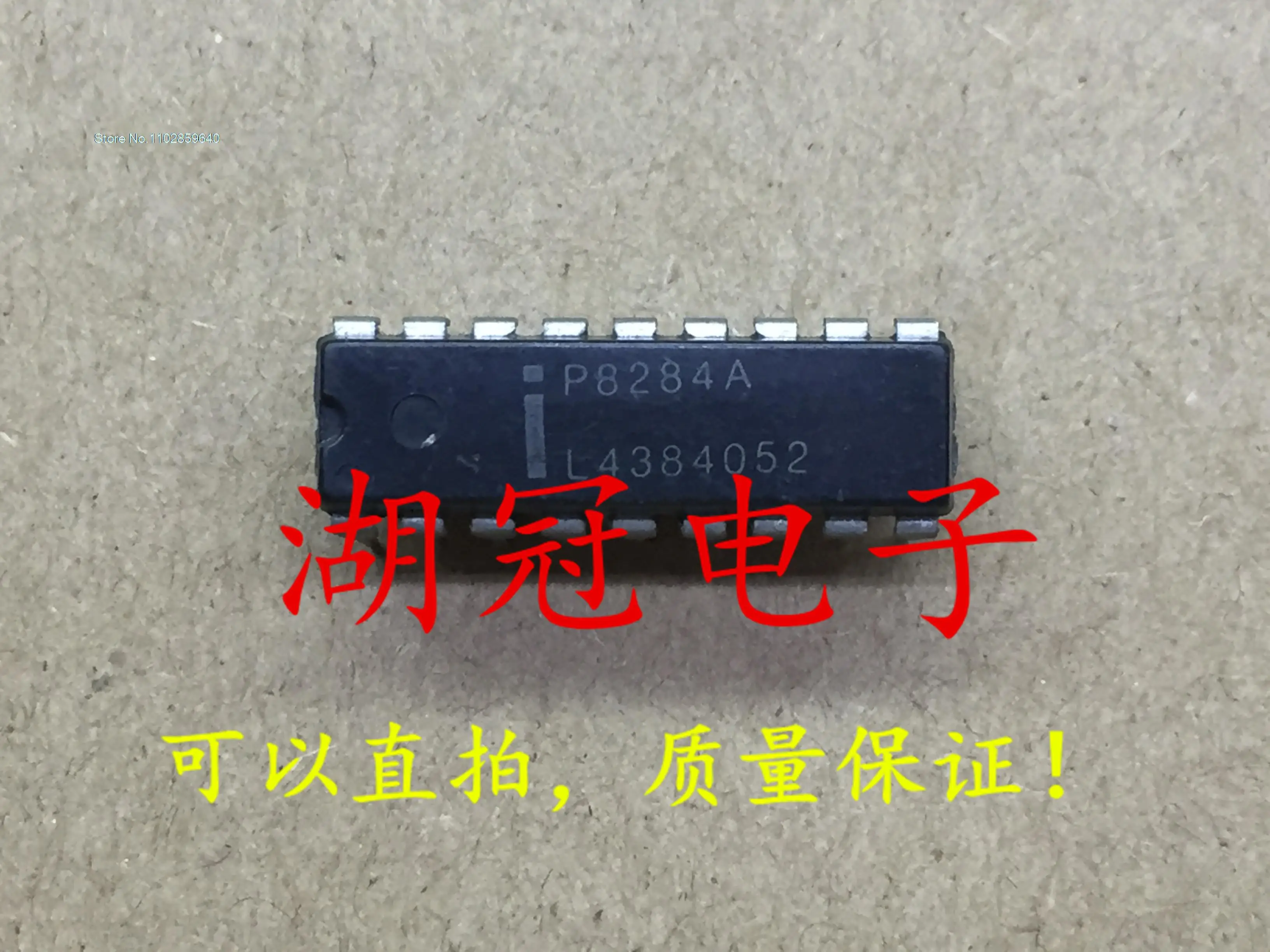 

10PCS/LOT P8284A DIP IC