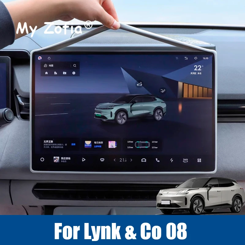Фото Для Lynk & Co 08 EMP 2025 2026 Автомобильная силиконовая защитная накладка с центральным управлением, навигационная защитная пленка для экрана, аксессуары №1