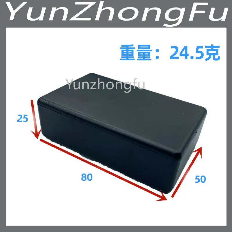 Electronic instrument shell standard junction box controller shell 805025mm black thickening
