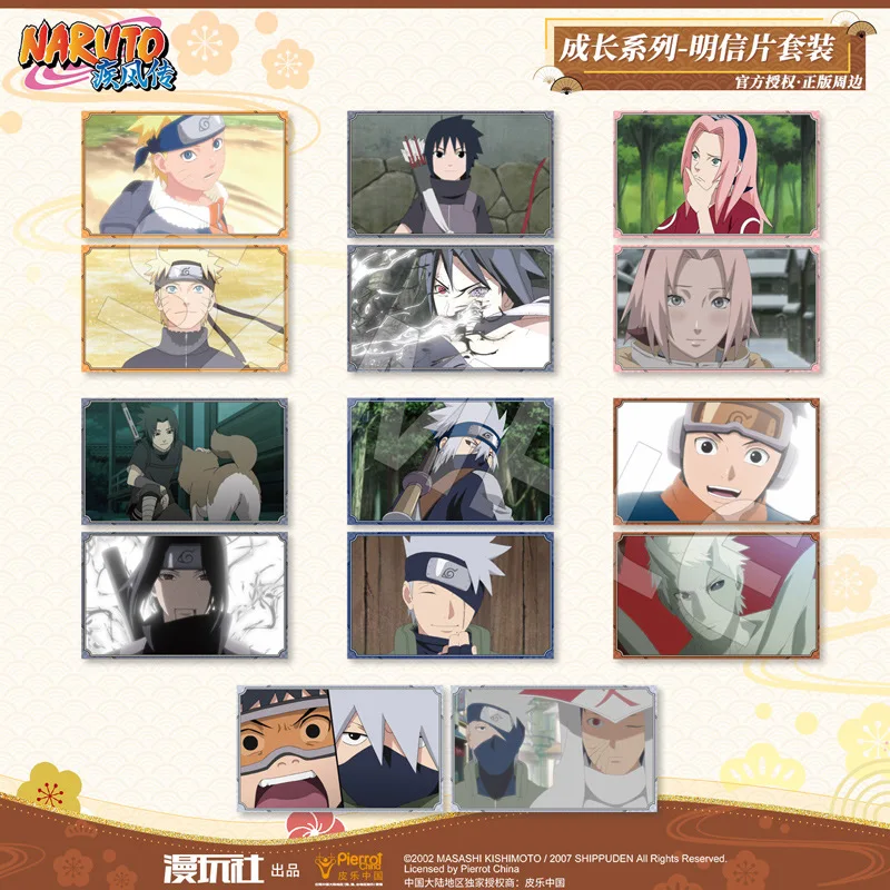 Brdwn Наруто Учиха Саске Обито Сакура Китай Официальная авторизация Косплей Серия