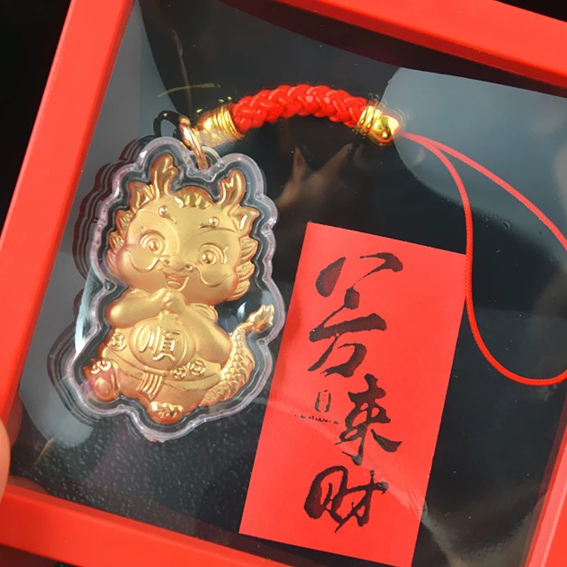 2024 китайский брелок для ключей с изображением нового дракона в год Дракона