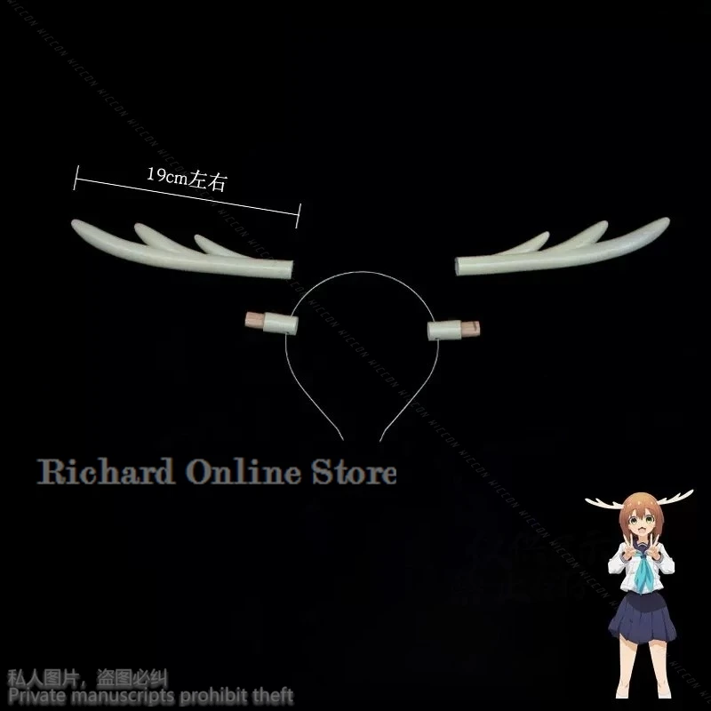 Аниме Shikanoko Nokonoko Shitantan Noko Косплей Парик Рог Короткие Волосы Hino Minami JK School My Deer Friend