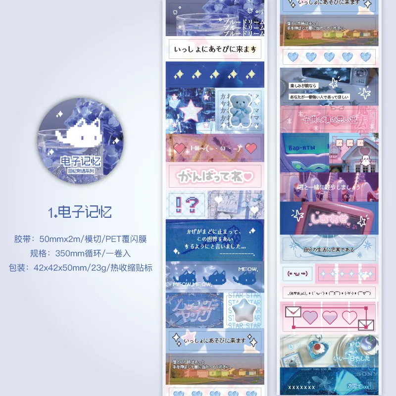 

Клейкая пленка для декорирования