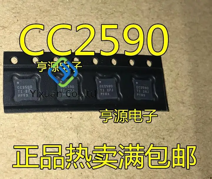 

20pcs original new CC2590 CC2590RGVR RGVT CC1190 CC1190RGVR QFN16 RF transceiver