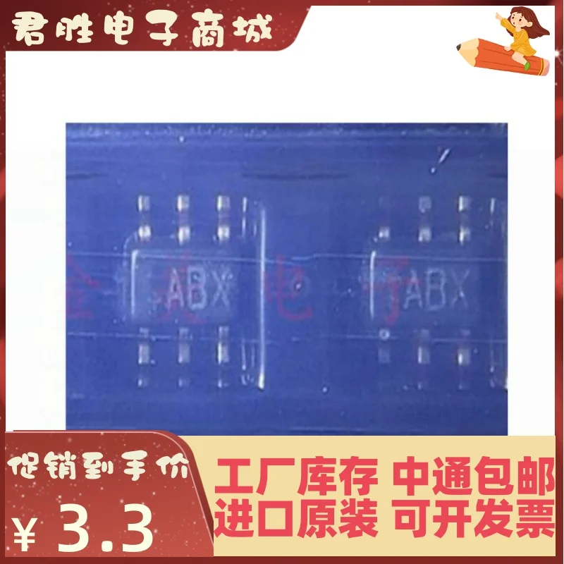 

10pcs 100% orginal new MAX4840EXT+T SC70-6 SMD silk screen ABX monitor chip