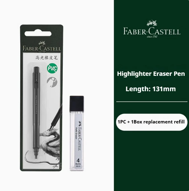 

Ластик Faber-Castell
