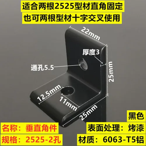 

Угловые соединители для алюминиевого профиля 90 градусов