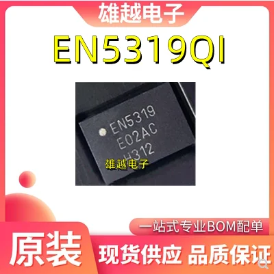 

Бесплатная доставка 5319qi EN5319 10 шт.