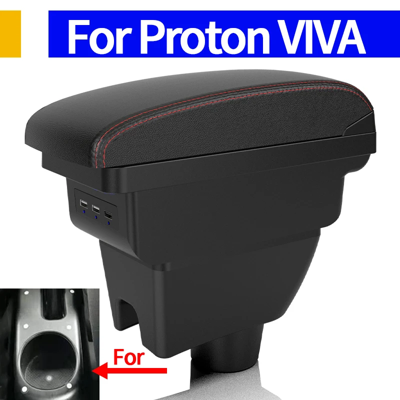 Подлокотник для Proton VIVA контейнер хранения аксессуары центральной консоли