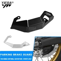 motorcycle part rear brake disc guard potection parking brake guard for honda crf1100l africa twin adventure sports 2019 2021