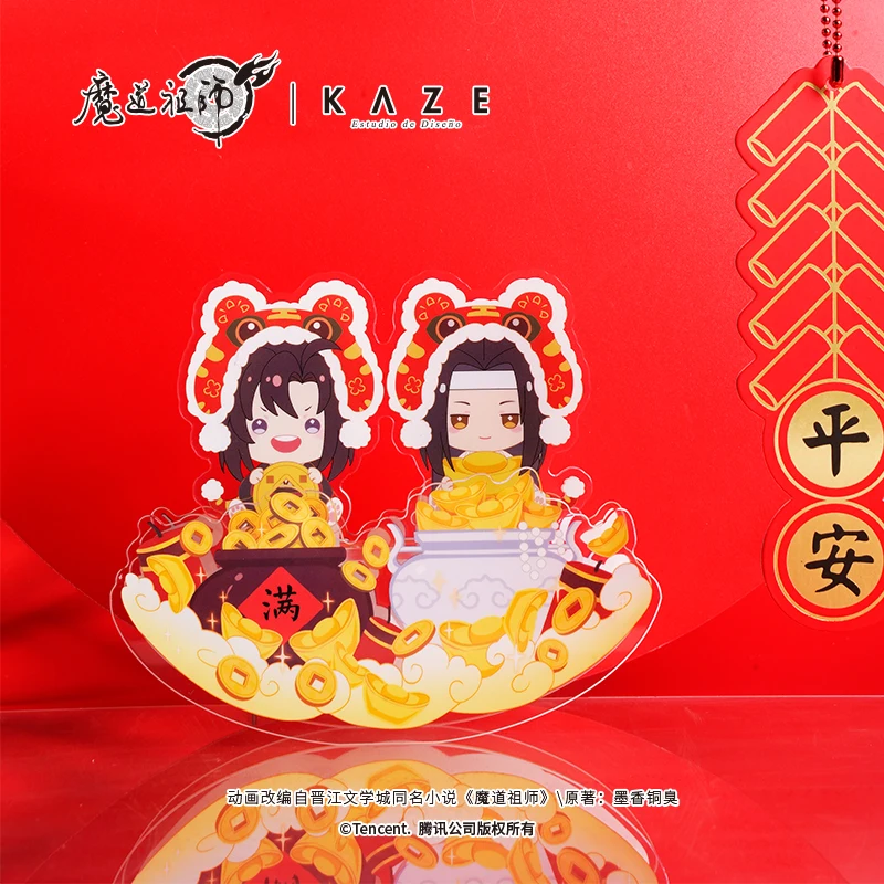 

Grandmaster of демоническое культивирование милый новый год Тигр фотоигрушка Wei Wuxian Wangji MDZS встряхиватель Настольный Декор