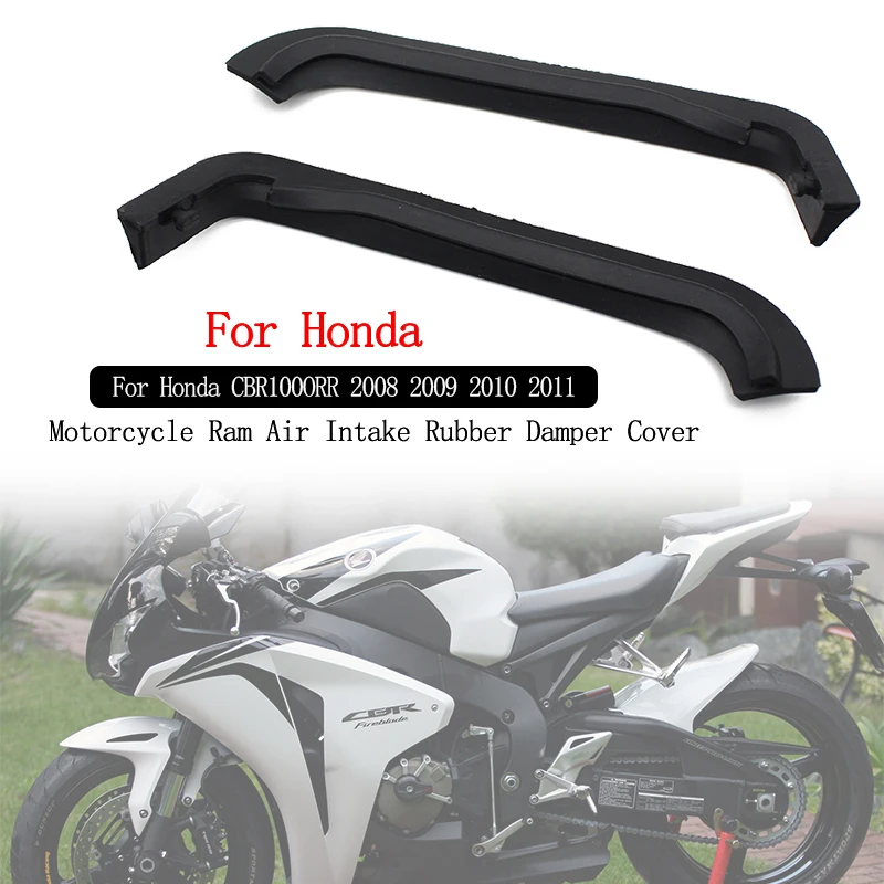 

Для Honda CBR1000RR 2008 2009 2010 2011 мотоциклетная ОЗУ воздухозаборная трубка резиновая стандартная черная Мотоциклетные аксессуары