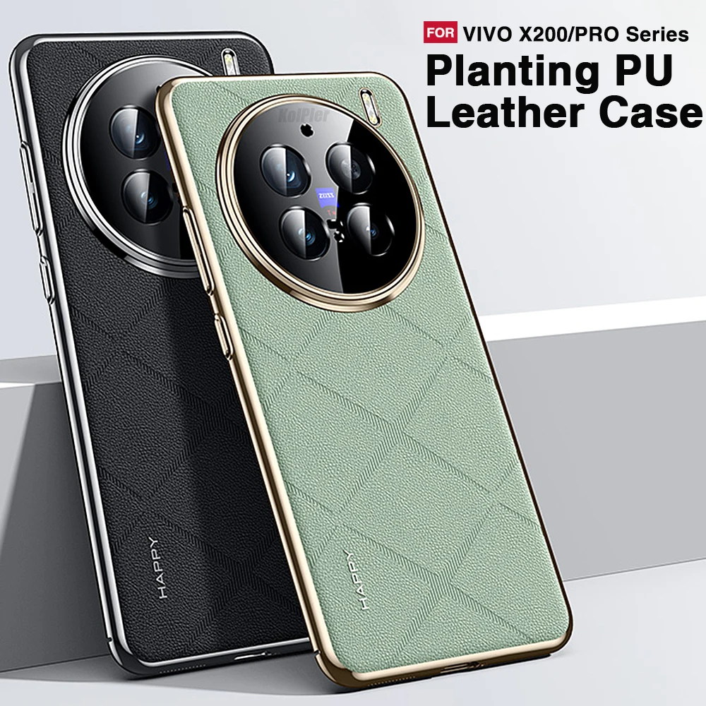Роскошный кожаный чехол с покрытием для VIVO X200 PRO/X200/X200PRO MINI защита объектива