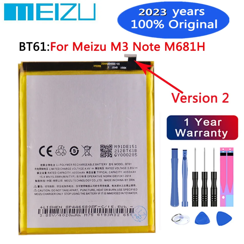 

Аккумулятор BT61 для Meizu L Version M3 Note L681H / M Version M3 Note M681H, 2023 мАч