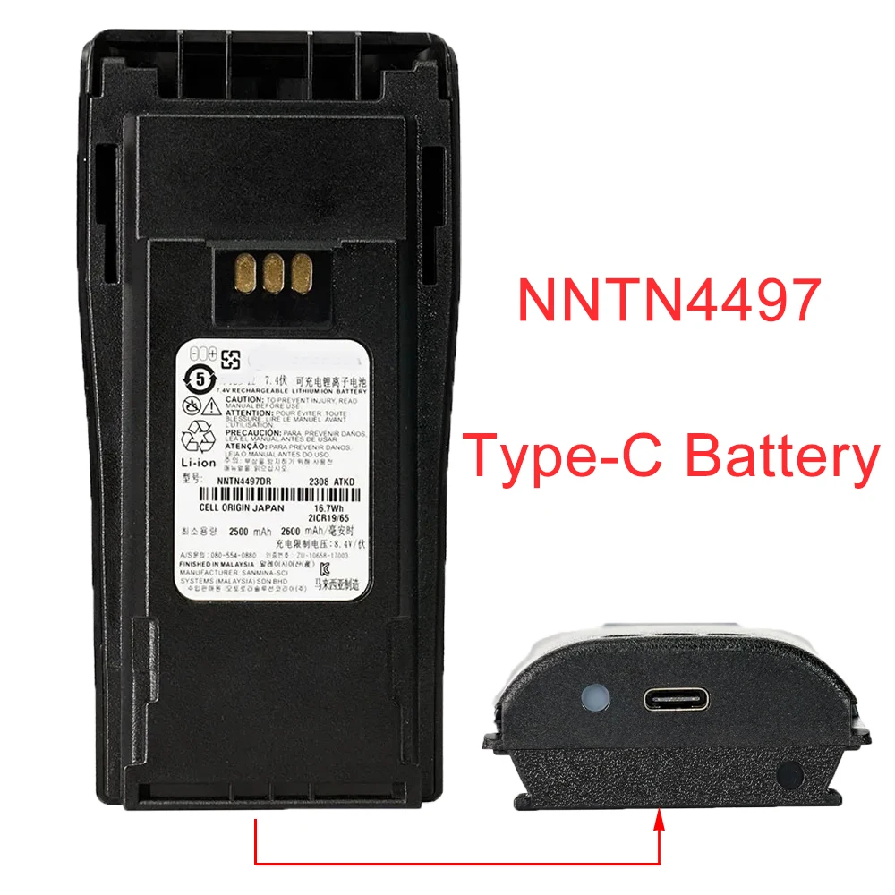PMNN4497DR Радиоаккумулятор с поддержкой зарядки TYPE-C для рации GP3688 GP3188 CP450 EP450