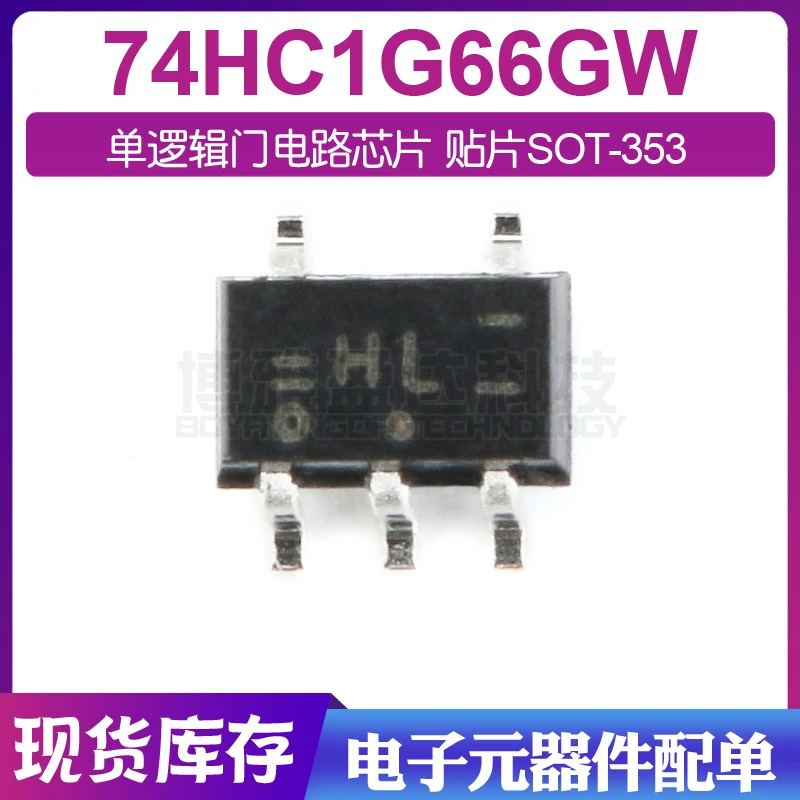 10PCS/100% Brand New Original 74HC1G66GW HL SOT-353 IC Product prices need to be consulted