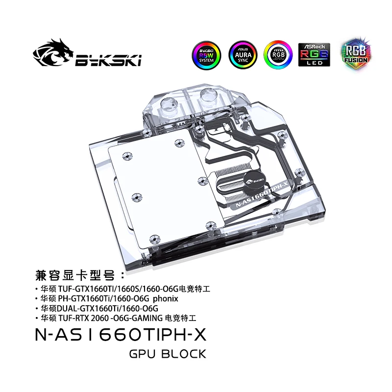 Водяной блок Bykski для игровой видеокарты ASUS Dual/TUF/GTX2060TI/O6G | Компьютеры и офис
