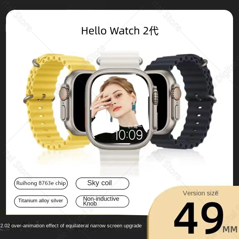 

2023 Hello Watch 2generations Men Smart Watch H11 Ultra Upgraded 2.02 Inch Compass Smartwatch with 1GB ROM Local Music