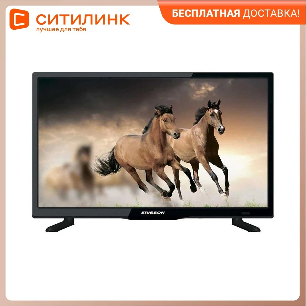 Телевизор 20" ERISSON 20HLE20T2 HD READY | Электроника