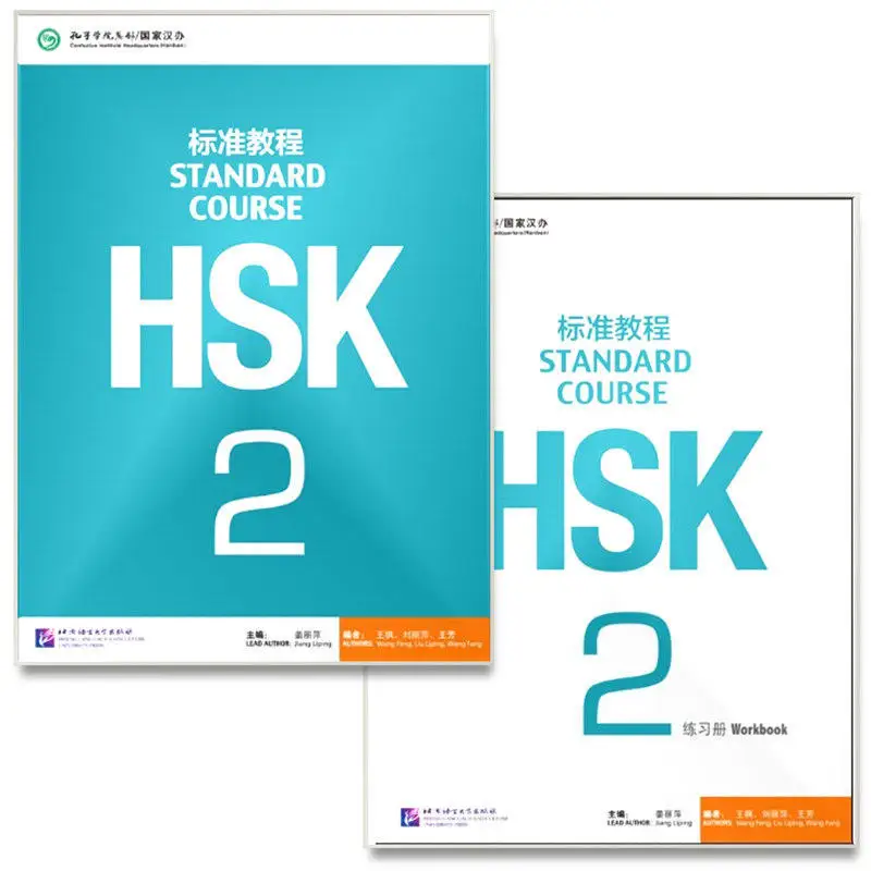 2 books Chinese and English bilingual workbooks HSK student workbooks and textbooks: Standard Course 2