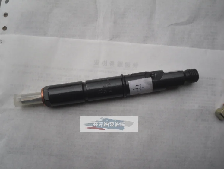 

Single-cylinder machine 1115 injector assembly KBAL - 98 p079 DLLA150P201 nozzles