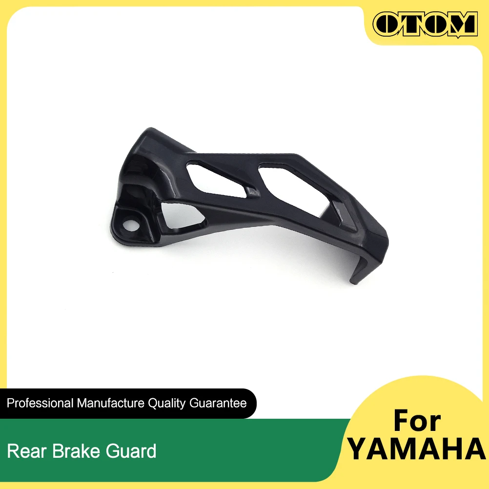 

OTOM 2024 защита заднего тормозного суппорта Мотоцикла защитная крышка насоса для YAMAHA YZ YZX YZF YZFX WRF WRFK 125 250 450 аксессуары
