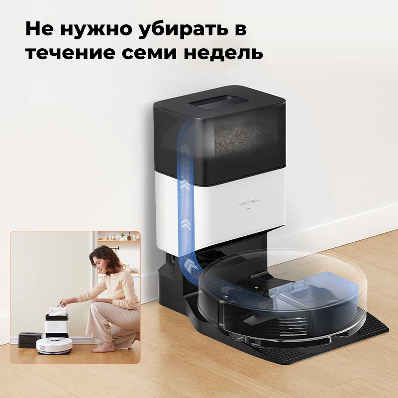 Новый Roborock Q7 MAX Plus + 4200Pa Всасывающий Робот-Пылесос С Автоматической Очисткой
