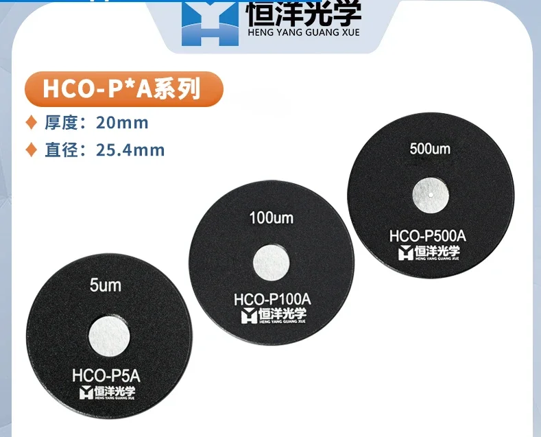 Оптическая пластина для точечной ловли Hengyang серии HCO с опорной пластиной