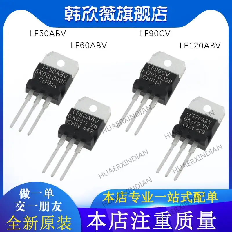 

10 шт. новый оригинальный LF120ABV LF50ABV LF60ABV LF90CV