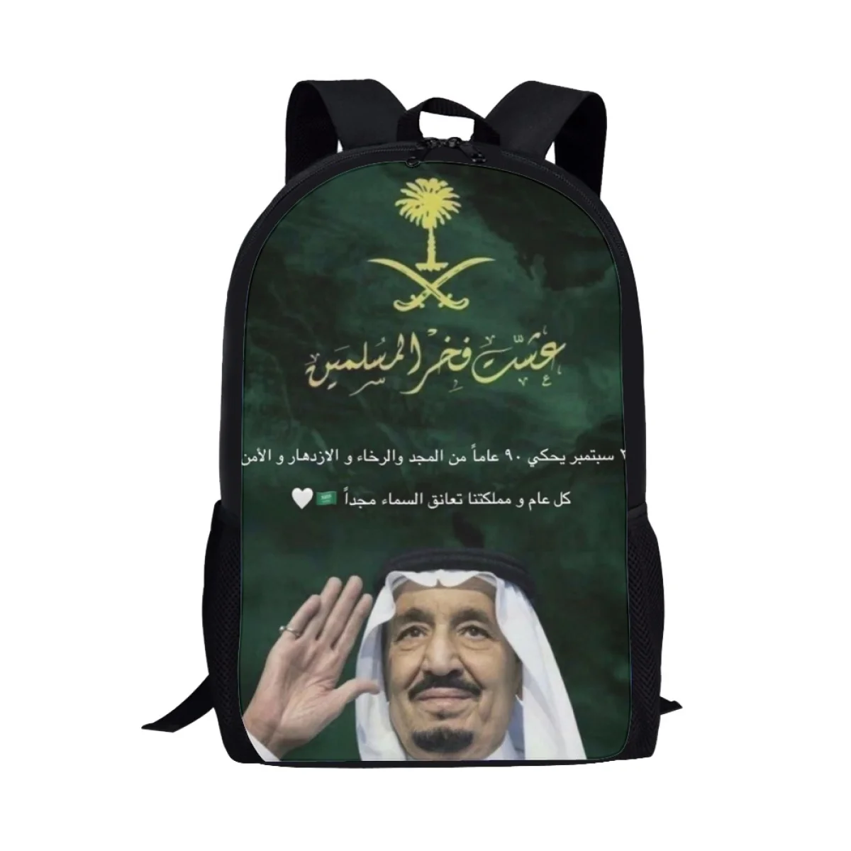 Kingdom of Saudi Arabia Flag School Bags for Kids Children Pattern Book Bag Teenagers Large Capacity Women Men Back Pack Pюкзак