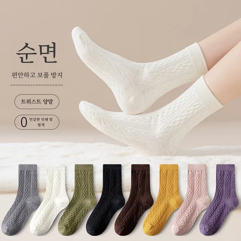 Носки Twist женские осенние и зимние носки-трубочки теплые носки Materni из чистого