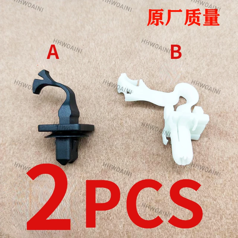 2 шт. для Toyota Rongfang RAV4 Camry Crown Corolla Reling Передняя ветровая панель A- Pillar внутренняя панель зажим гвоздь