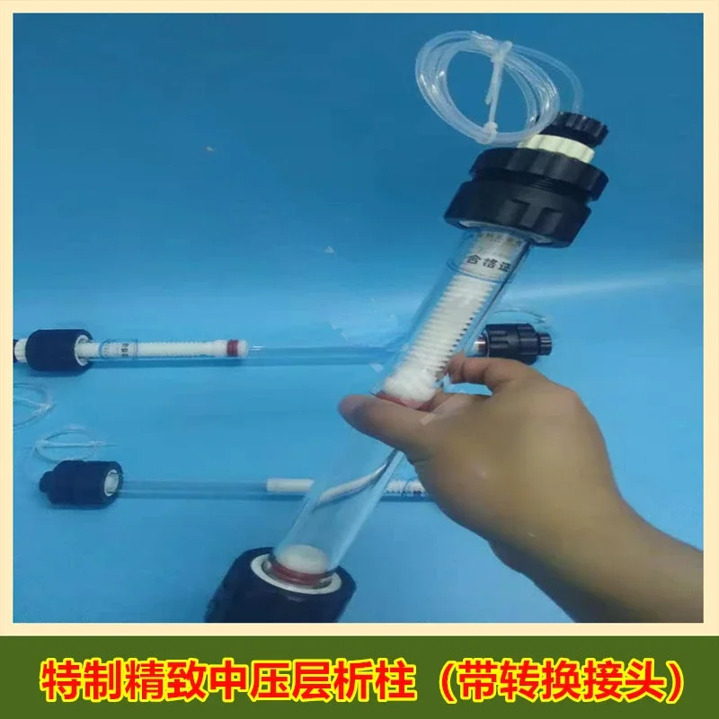 Колонка среднего давления из нежного стекла с адаптером Жидкая хроматография