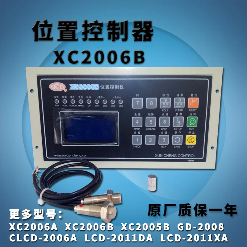 

Устройство контроля положения XC2006B XC2006A XC2005B, устройство для контроля мешков, устройство для контроля мешков с цифровым управлением фиксиро...