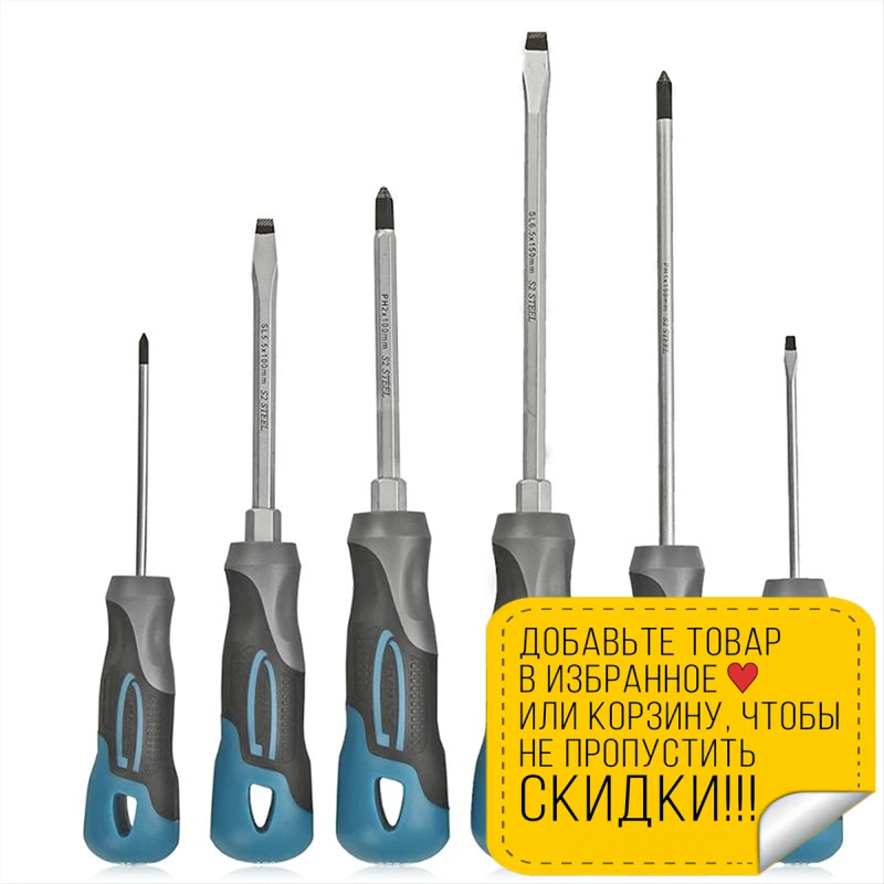 Набор Отверток Gross 12164 Купить