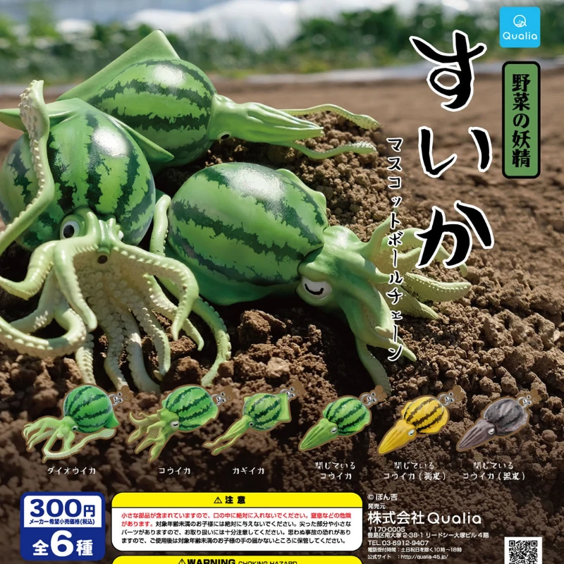 

Japan QUALIA Gashapon Cute Cuttlefish Capsule Toys Kwaii Octopus Vegetables Elf Demon Watermelon Squid Fruits Pendant Gift