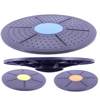 latest yoga balance board disc stability round plates exercise trainer for fitness sports waist wriggling fitness balance board