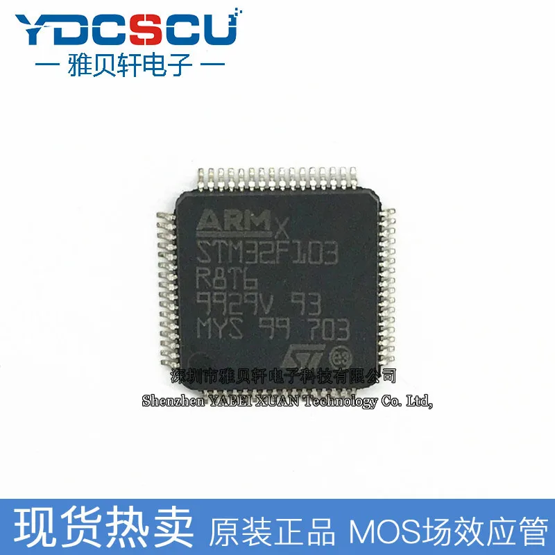 

Оригинальный микроконтроллер STM32F103R8T6 LQFP64 ST STMicroelectronics IC chip MCU