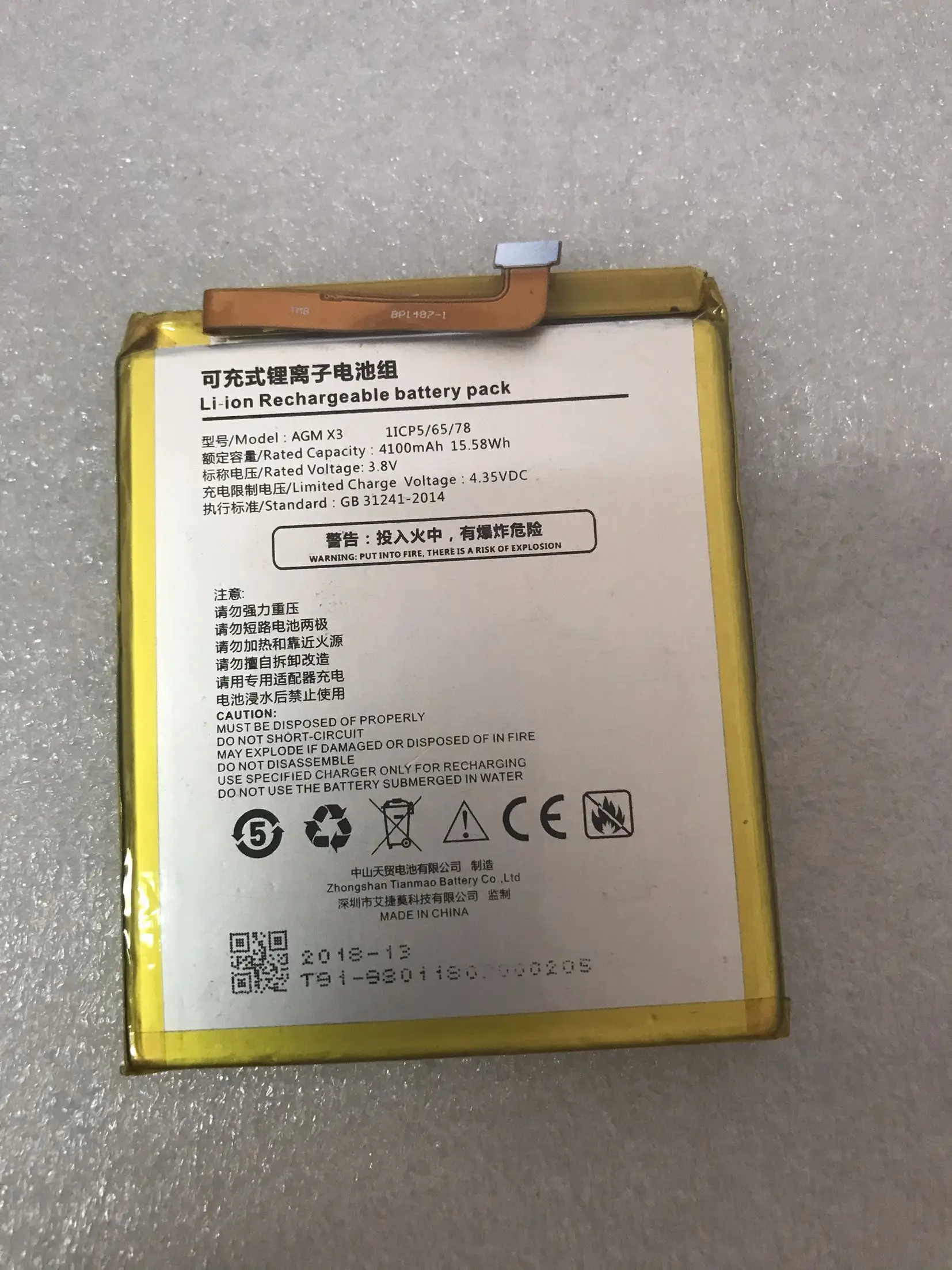 1icp5 51 68 Аккумулятор Купить