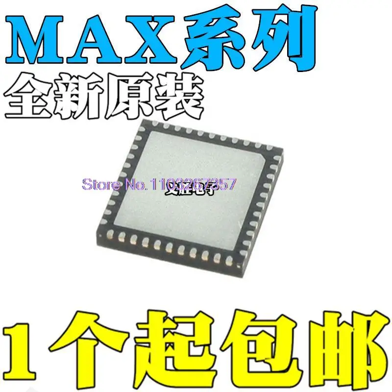 

MAX2140ETH MAX3892EGH + T QFN44