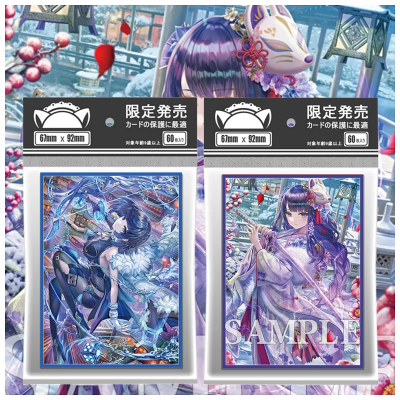 

60pcs/Set Genshin Impact Cards Sleeves Self Made Yelan Beelzebul Anime Game Characters Collect Protector Film Album Binder Toy