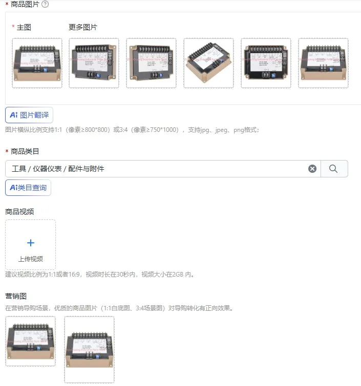 Фото Контроллер Speed Board 3044196 3062322 3098693 4914090 091: Запчасти и аксессуары для приборов №1