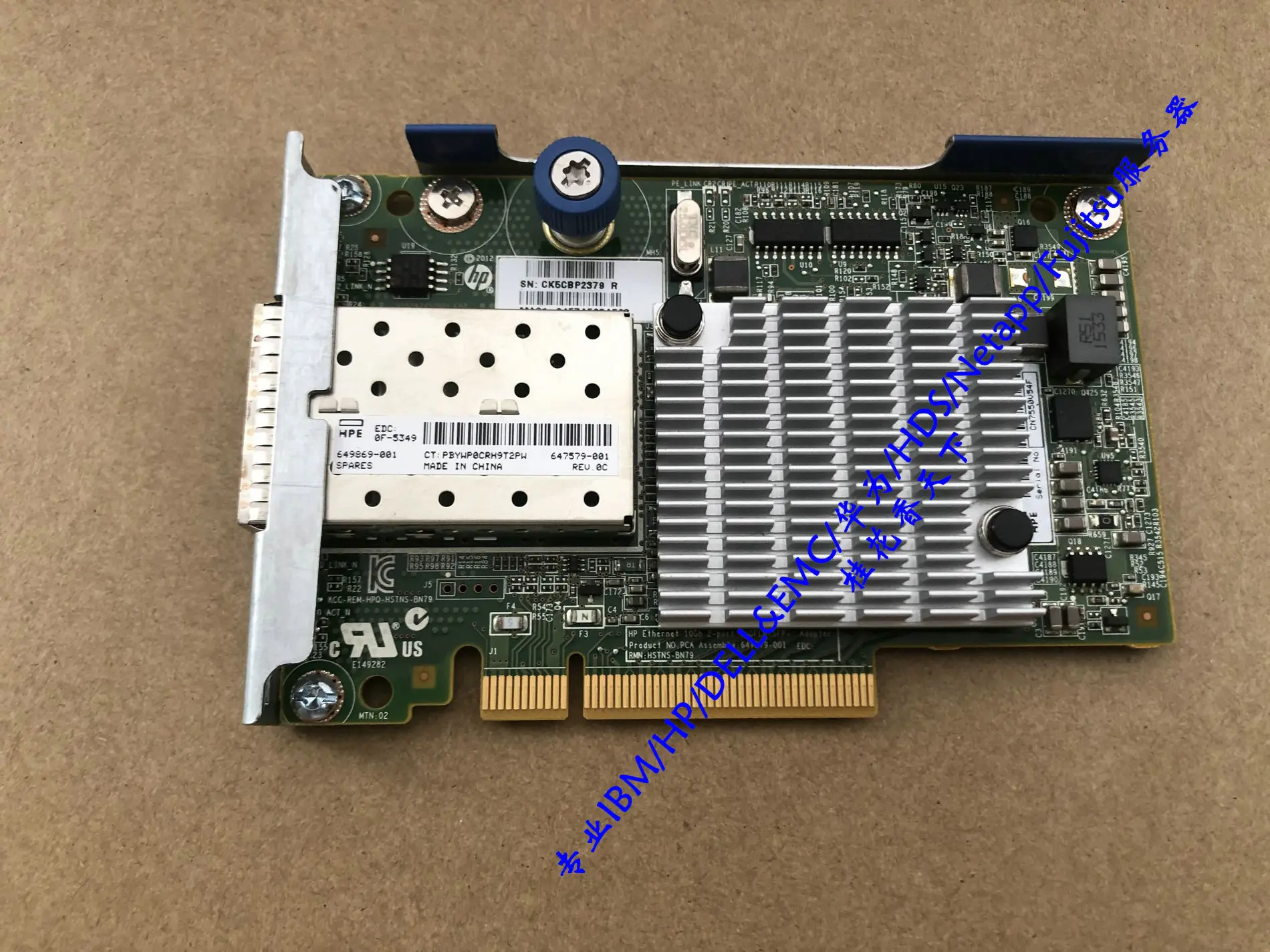 

530FLR 647579-001 649869-001 647581-B21 10GB 10G network card