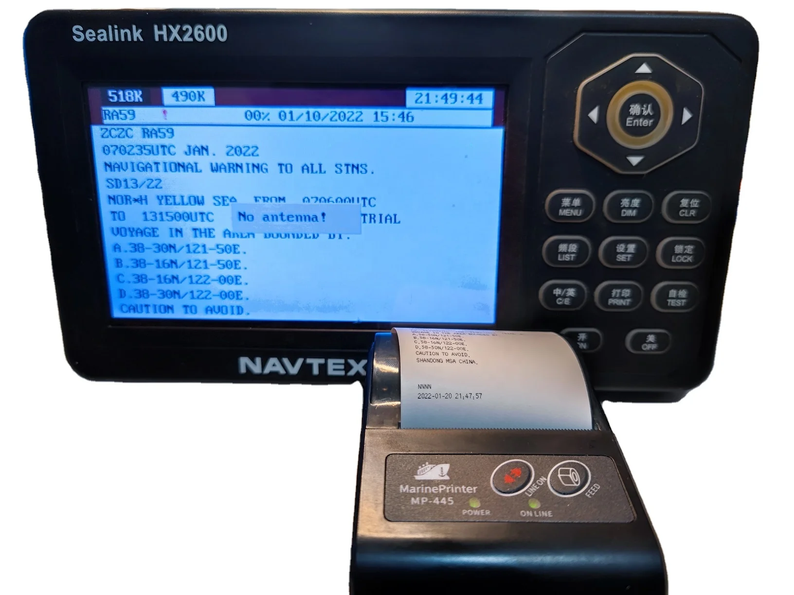 Низкая цена Приемник Navtex Gmdss Navtex Морское оборудование HX2600 (art.: 3920ccd096f91) - 3920ccd096f91