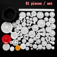 81 styles toothed wheels packages plastic kit pulley belt shaft worm crown motor gear assembly 0 5 modulus gear rack diy toy