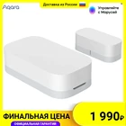 Датчик открытия дверей и окон Aqara Door and Window Sensor MCCGQ11LM батарейка CR1632 беспроводной