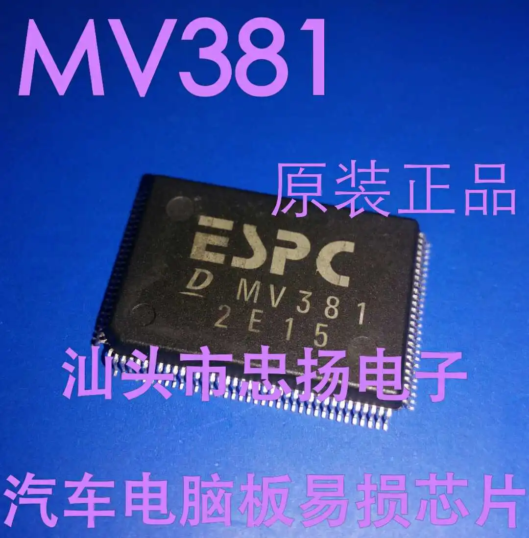 

Бесплатная доставка MV381 IC 5 шт.